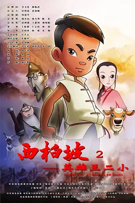 男人爽女人下面动态图